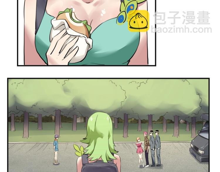 第52话 看我锤不锤你就完了！