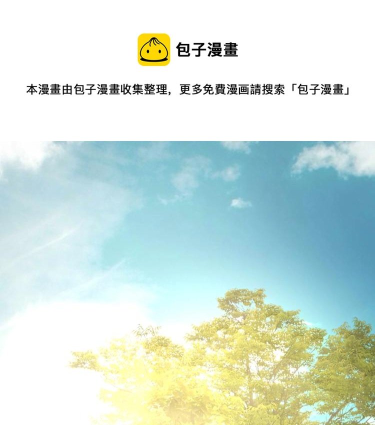 第53话 趁机偷家 