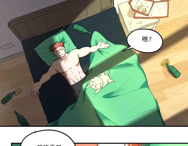 第53话 趁机偷家 