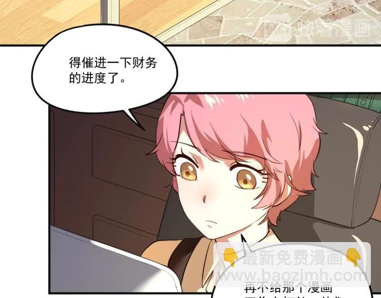 第53话 趁机偷家 