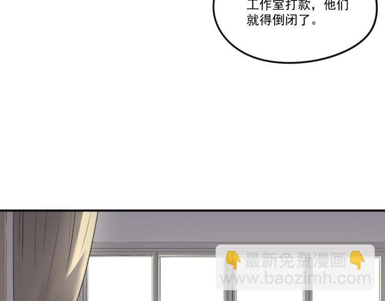 第53话 趁机偷家 