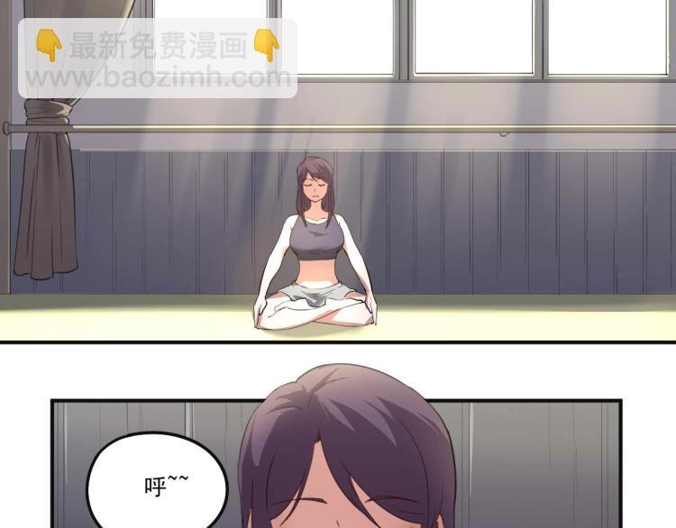 第53话 趁机偷家 