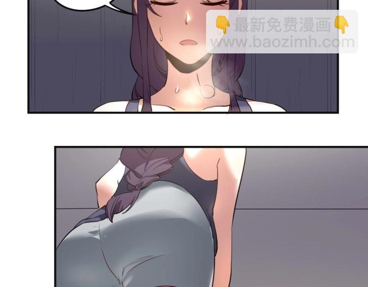 第53话 趁机偷家 