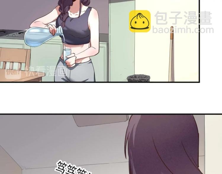 第53话 趁机偷家 