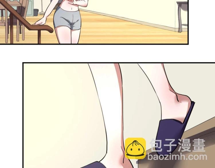 第53话 趁机偷家 
