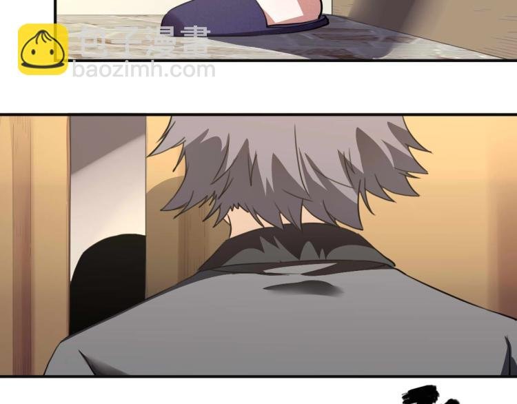 第53话 趁机偷家 