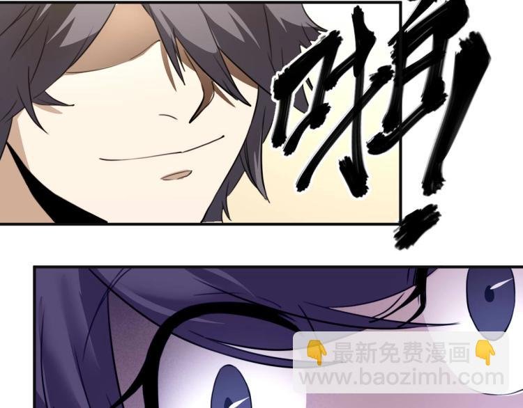 第53话 趁机偷家 