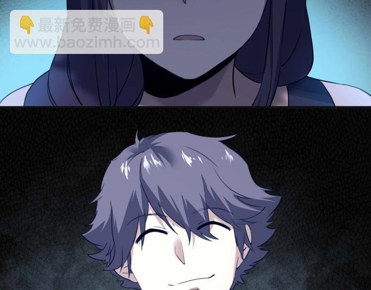 第53话 趁机偷家 
