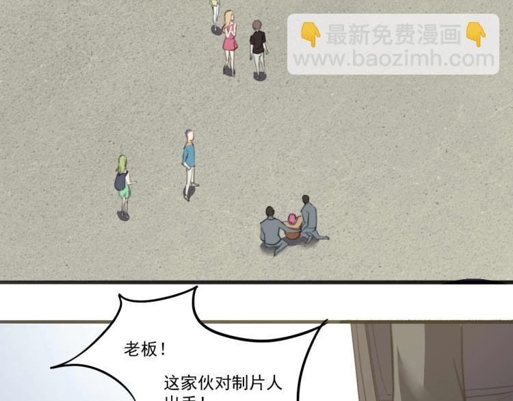 第53话 趁机偷家 