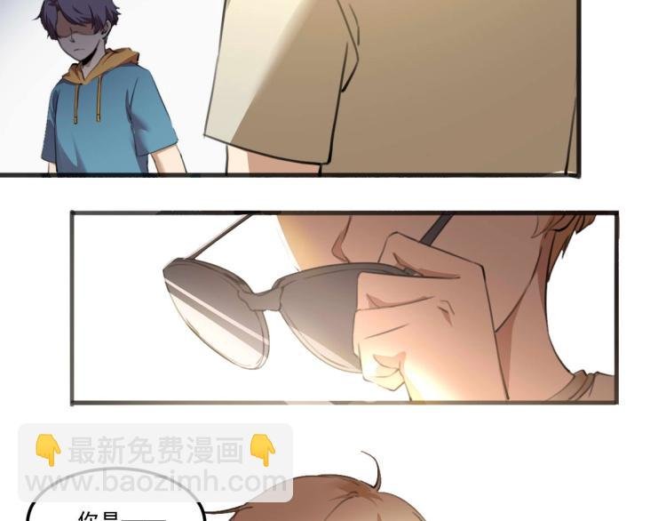 第53话 趁机偷家 