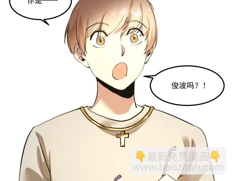 第53话 趁机偷家 