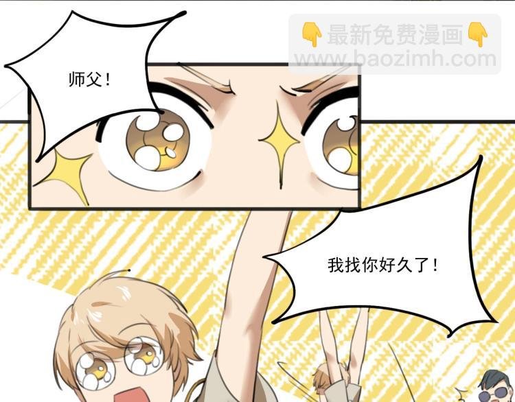 第53话 趁机偷家 