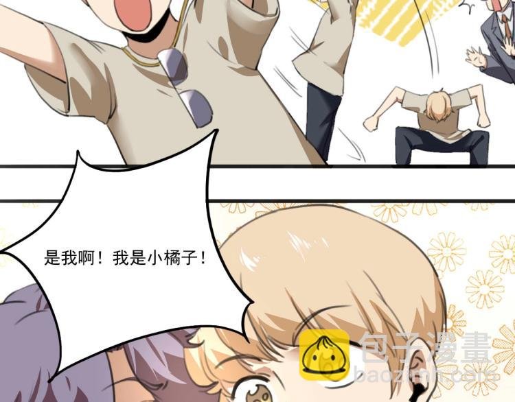 第53话 趁机偷家 