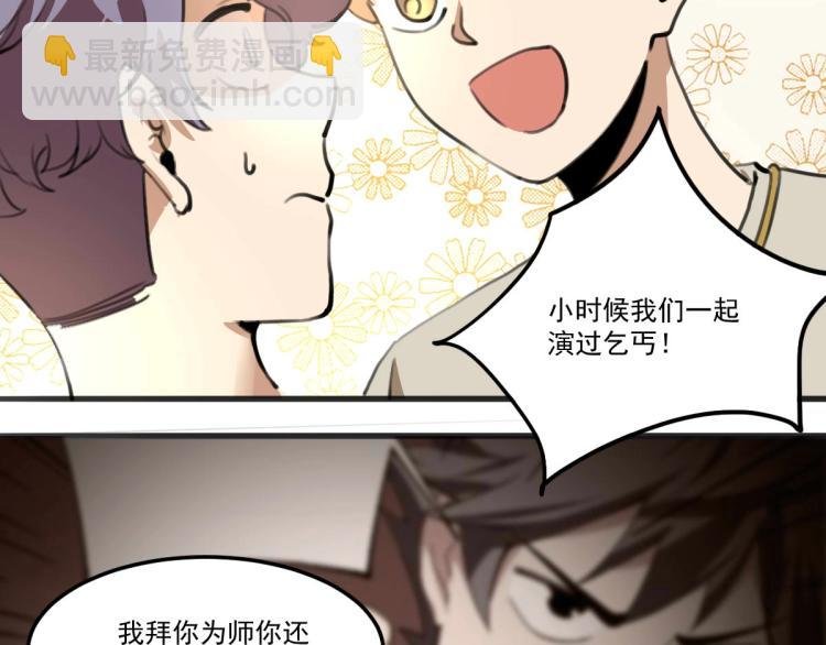 第53话 趁机偷家 