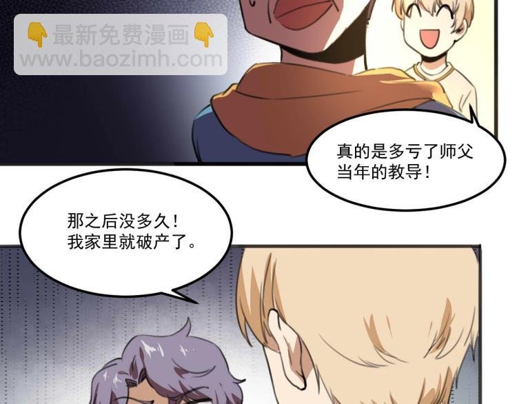 第53话 趁机偷家 