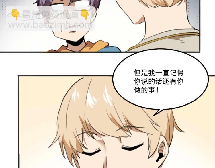 第53话 趁机偷家 