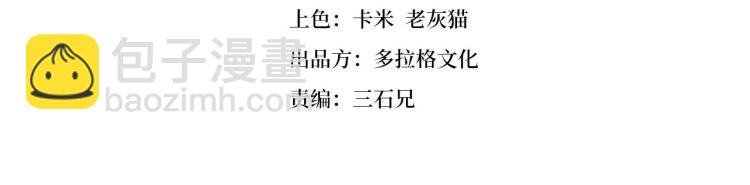 第54话 这里是我家