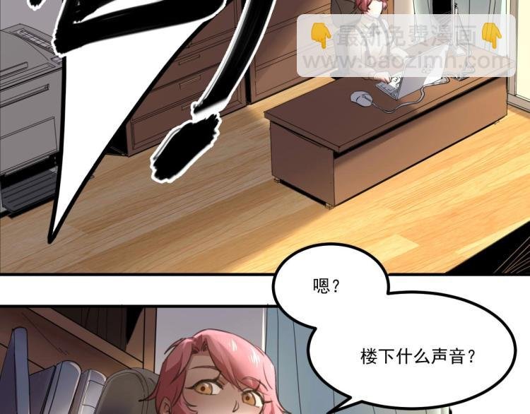 第54话 这里是我家