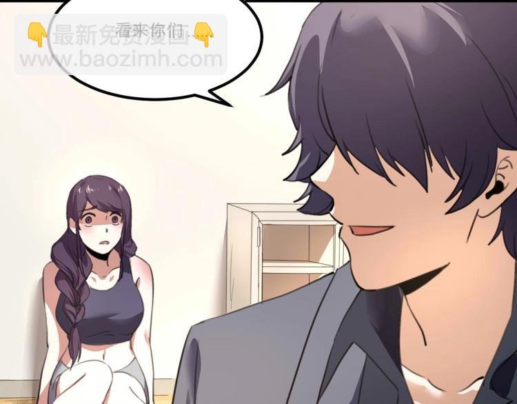第54话 这里是我家