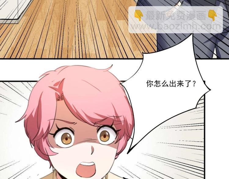 第54话 这里是我家