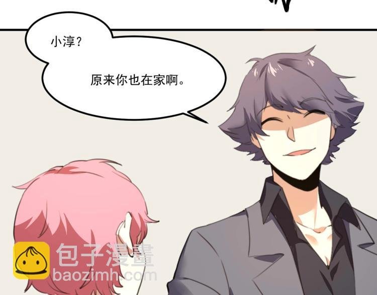 第54话 这里是我家