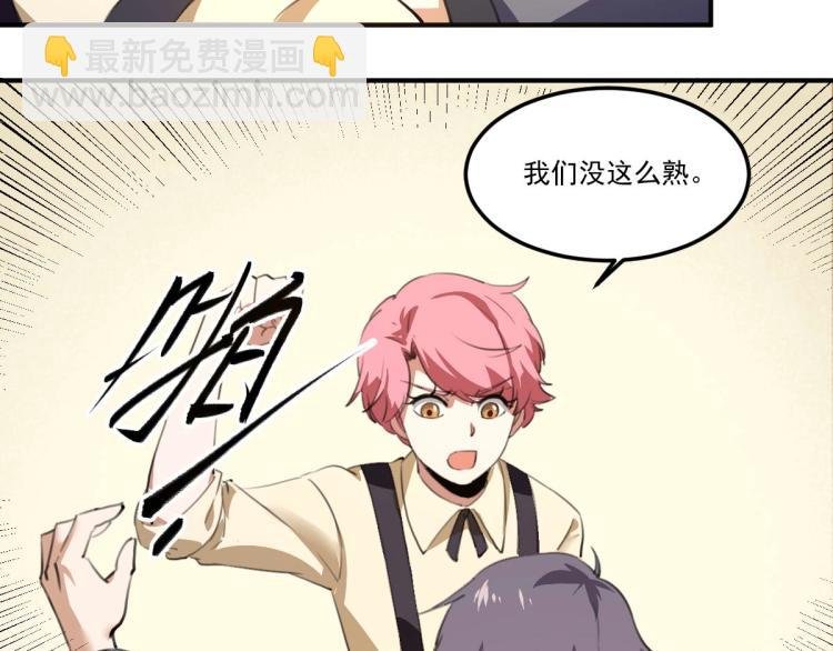 第54话 这里是我家
