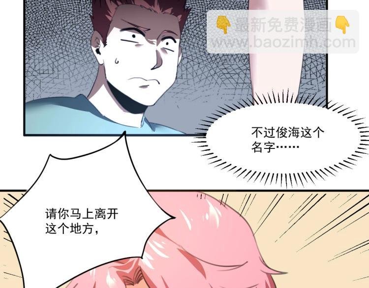 第54话 这里是我家