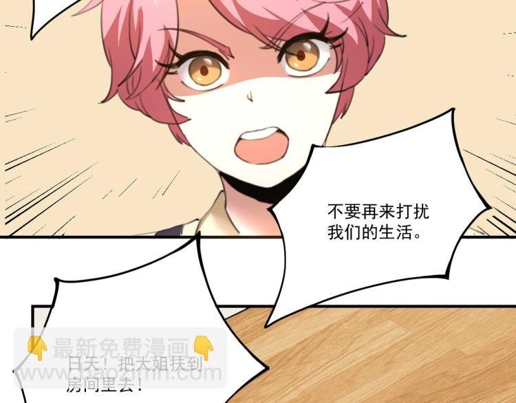 第54话 这里是我家
