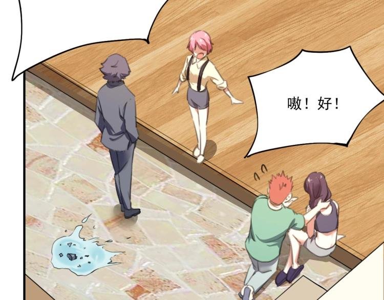 第54话 这里是我家