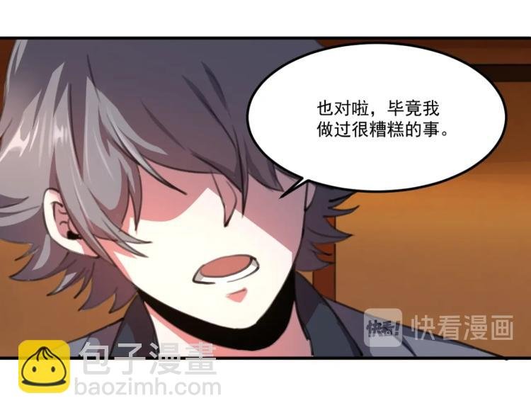 第54话 这里是我家