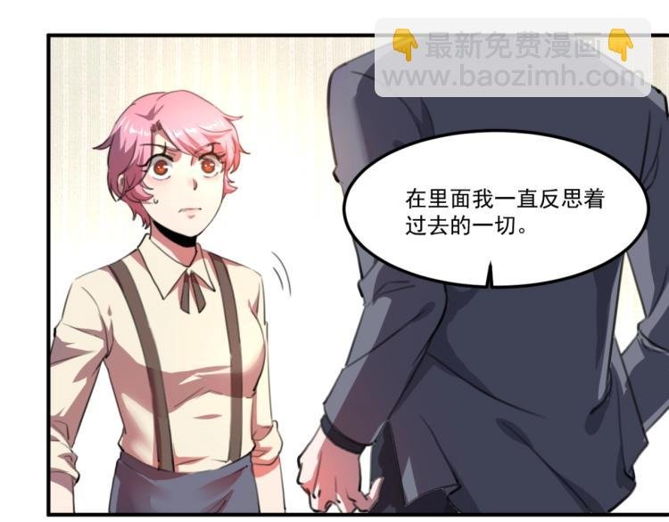 第54话 这里是我家