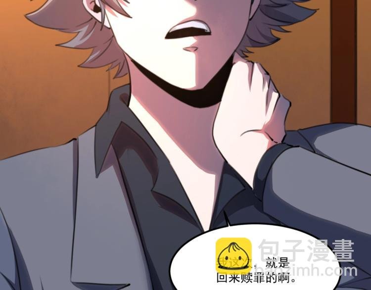第54话 这里是我家