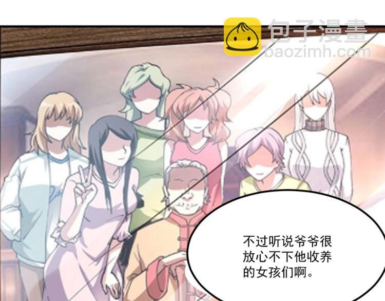 第54话 这里是我家