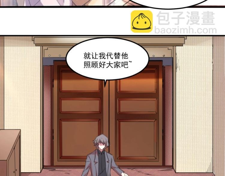 第54话 这里是我家