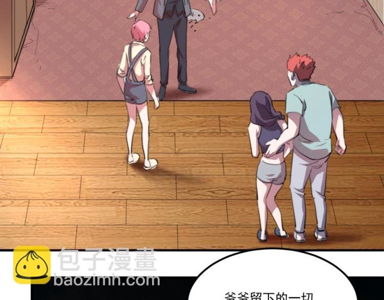 第54话 这里是我家