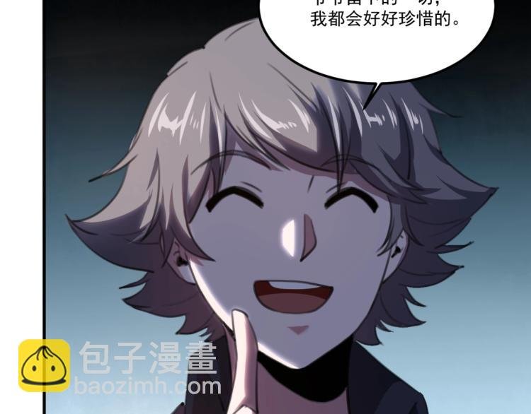 第54话 这里是我家