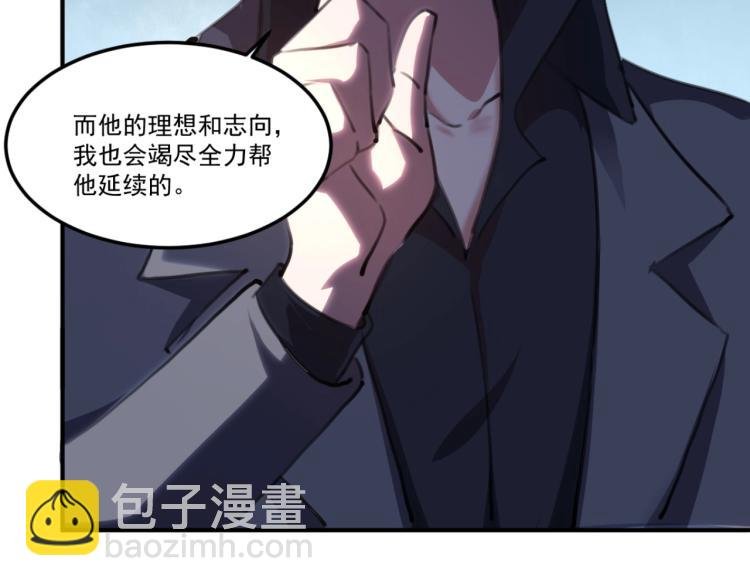 第54话 这里是我家