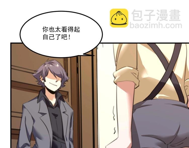 第54话 这里是我家