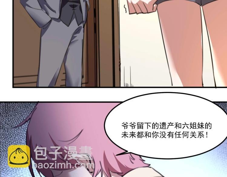 第54话 这里是我家