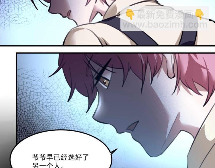 第54话 这里是我家