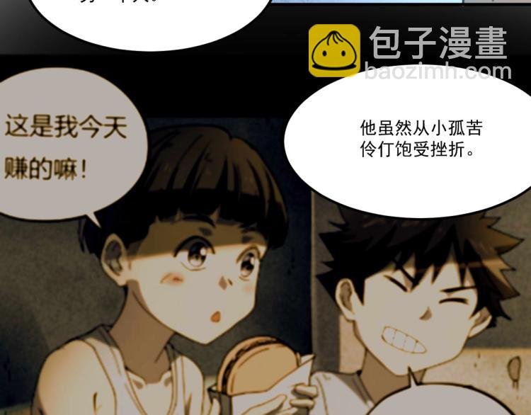 第54话 这里是我家