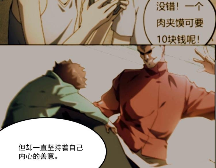 第54话 这里是我家