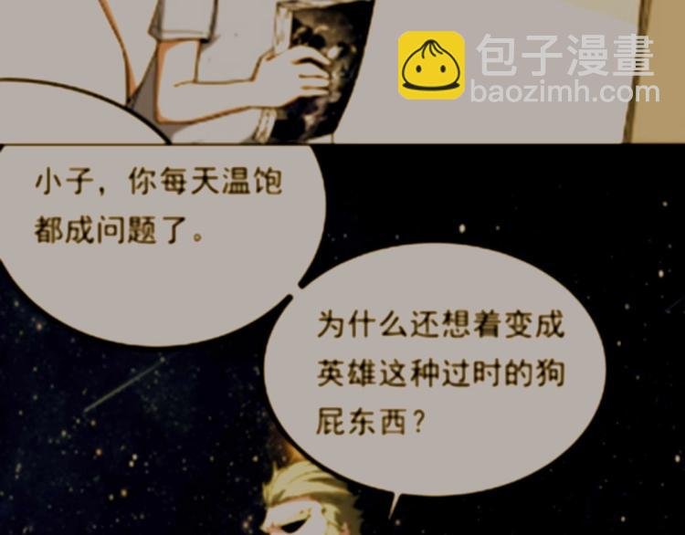 第54话 这里是我家