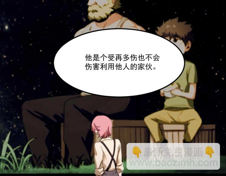 第54话 这里是我家