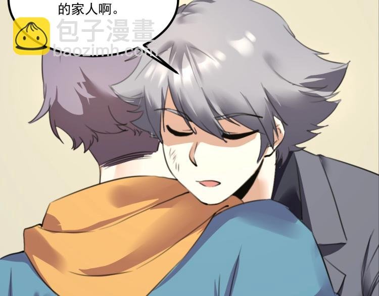 第55话 你什么也拿不走