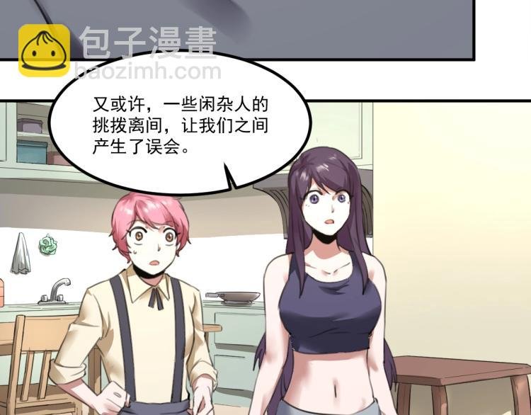第55话 你什么也拿不走