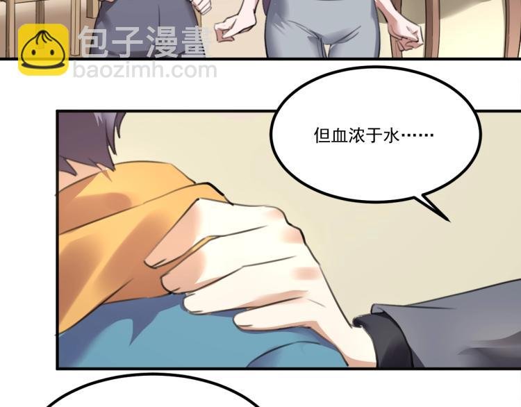 第55话 你什么也拿不走