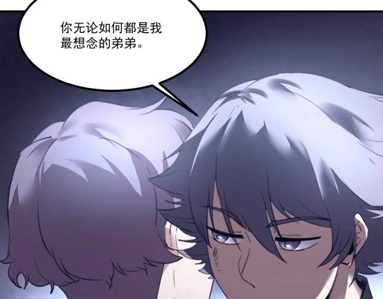 第55话 你什么也拿不走