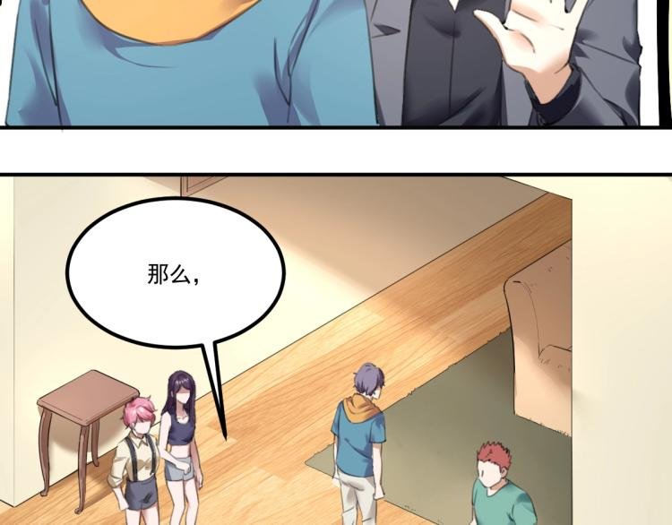 第55话 你什么也拿不走