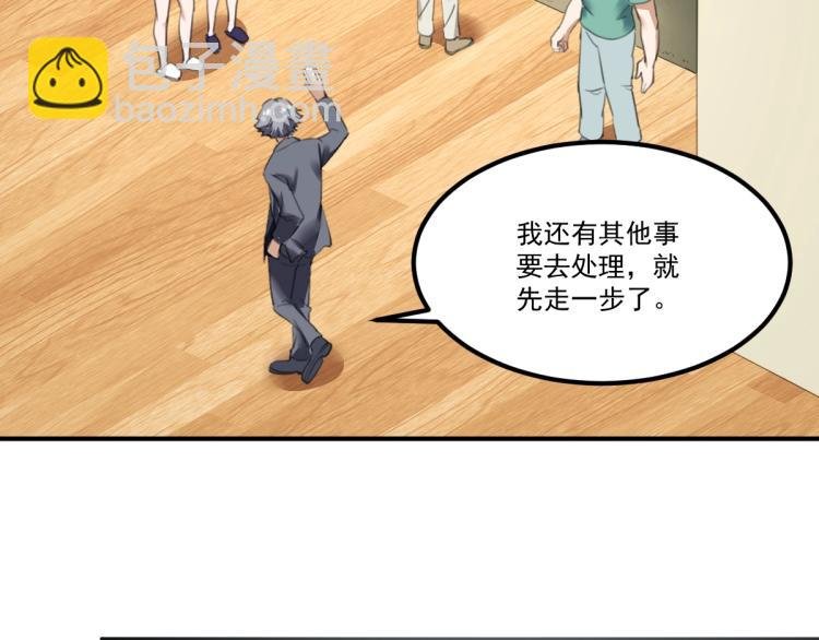 第55话 你什么也拿不走